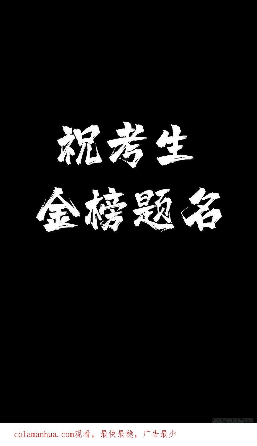 第三百二十七章_神上50
