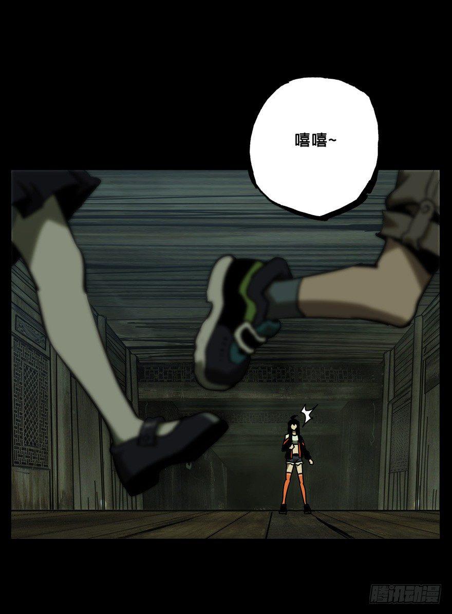 第四十四章_悲剧上19