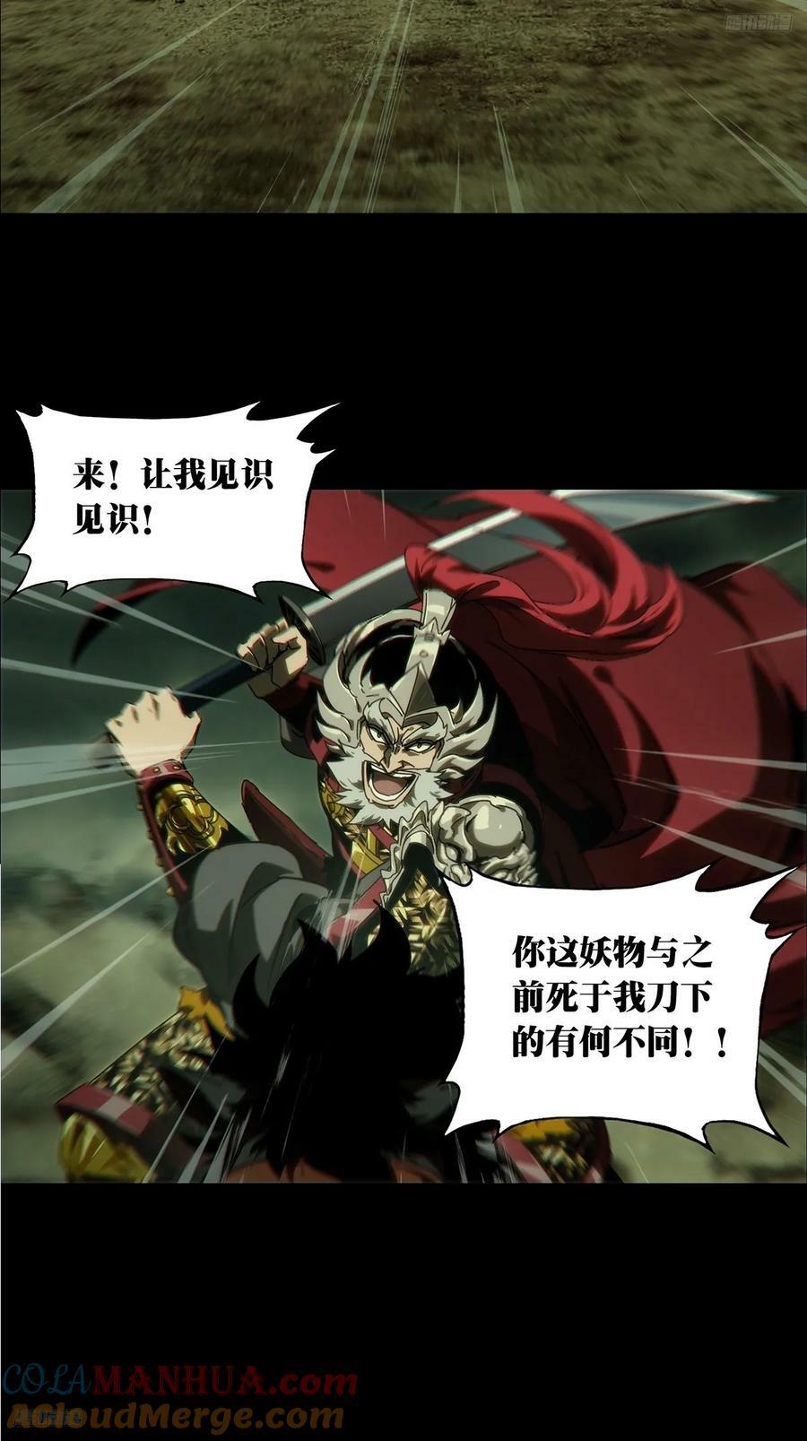 第三百二十章_奇袭下6