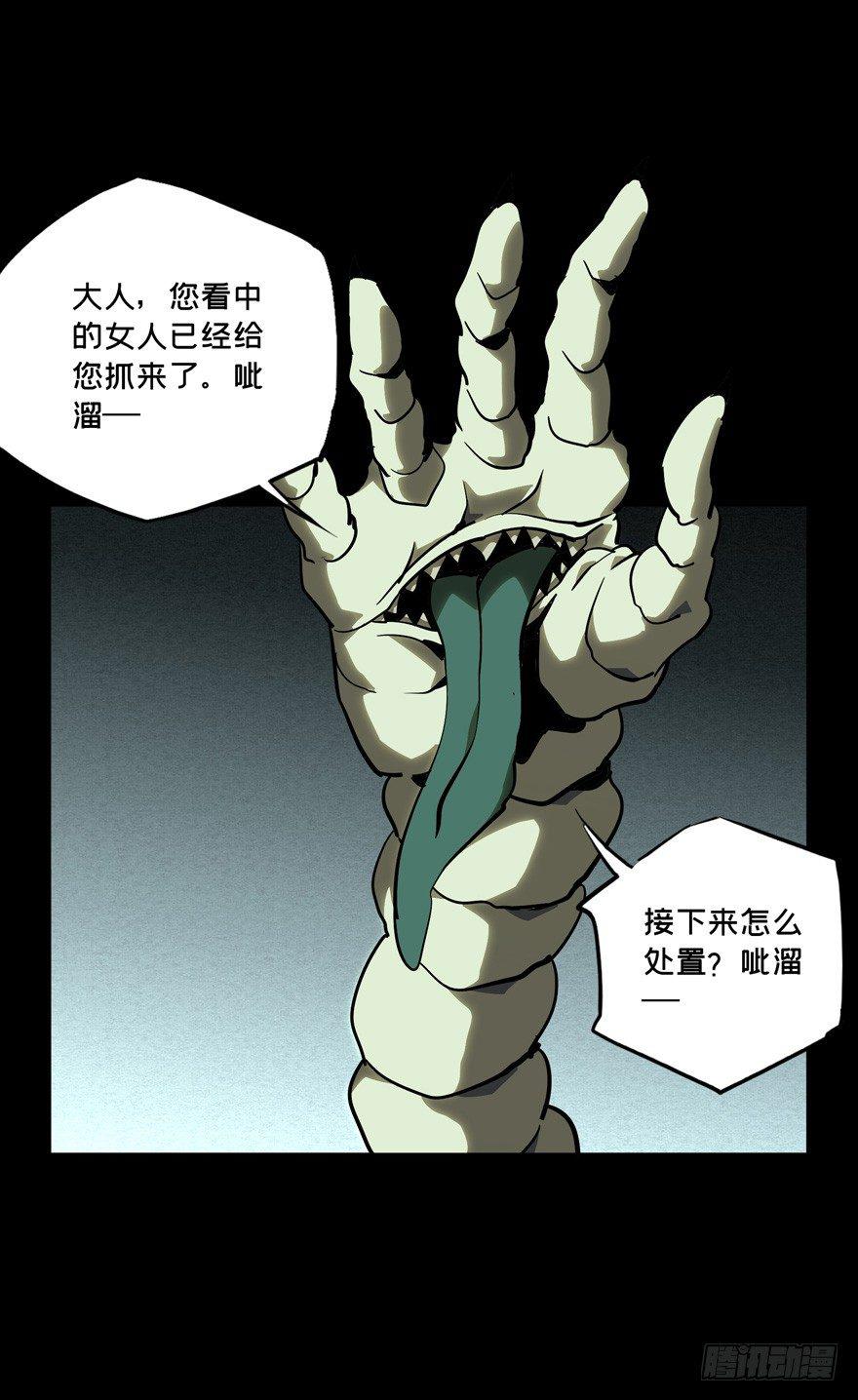 第四十四章_悲剧上10