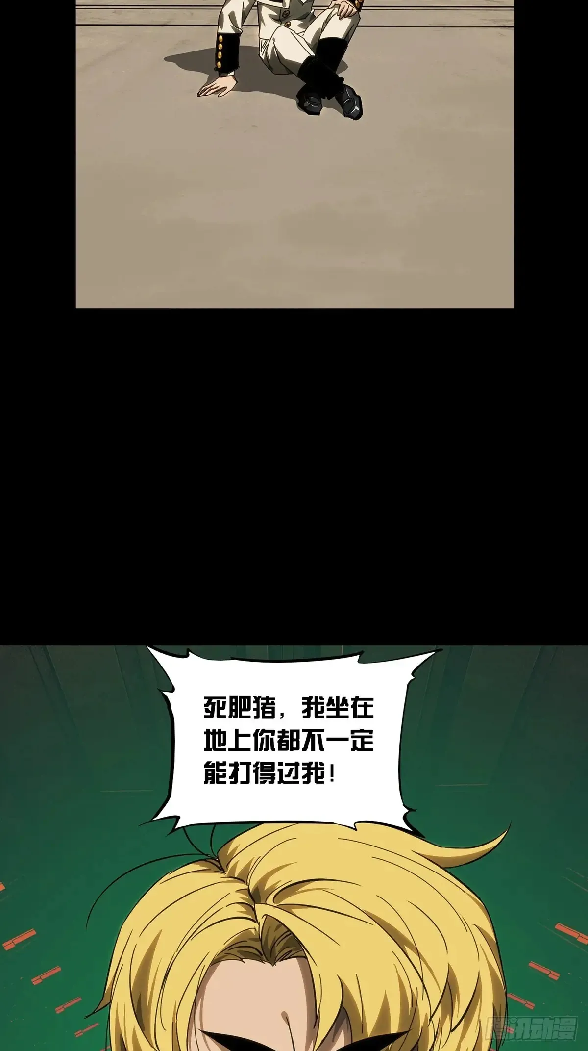 第三百九十九章/枯木逢春上27