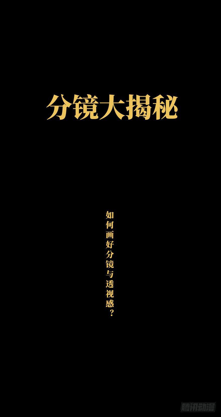 第三十七章_考验下43