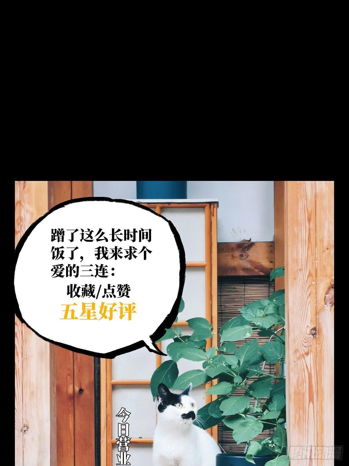 第七十三章_她下34