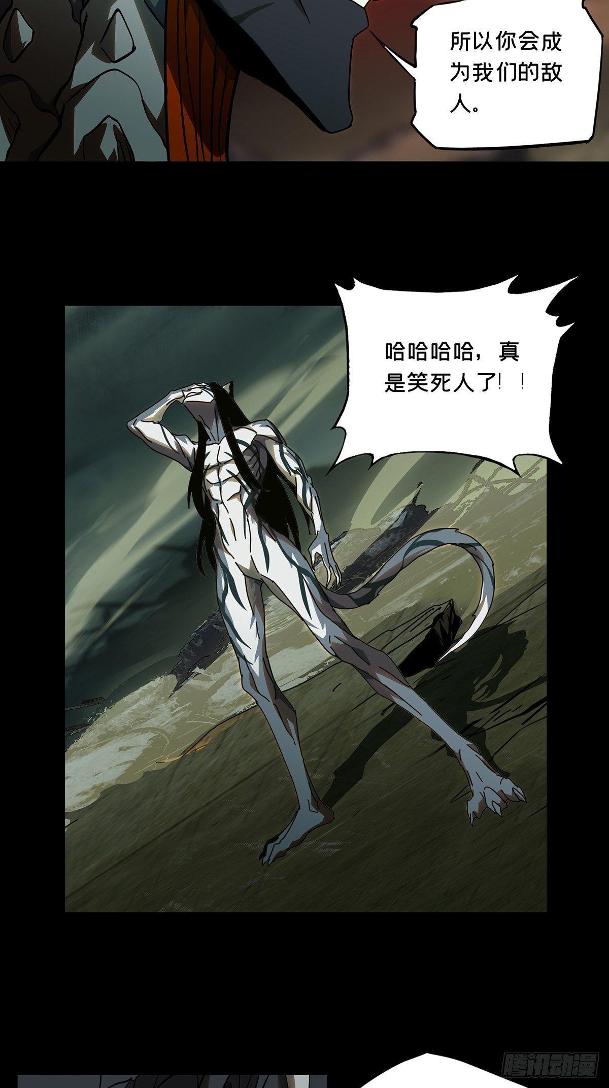 第八十四章_神秘组织中23