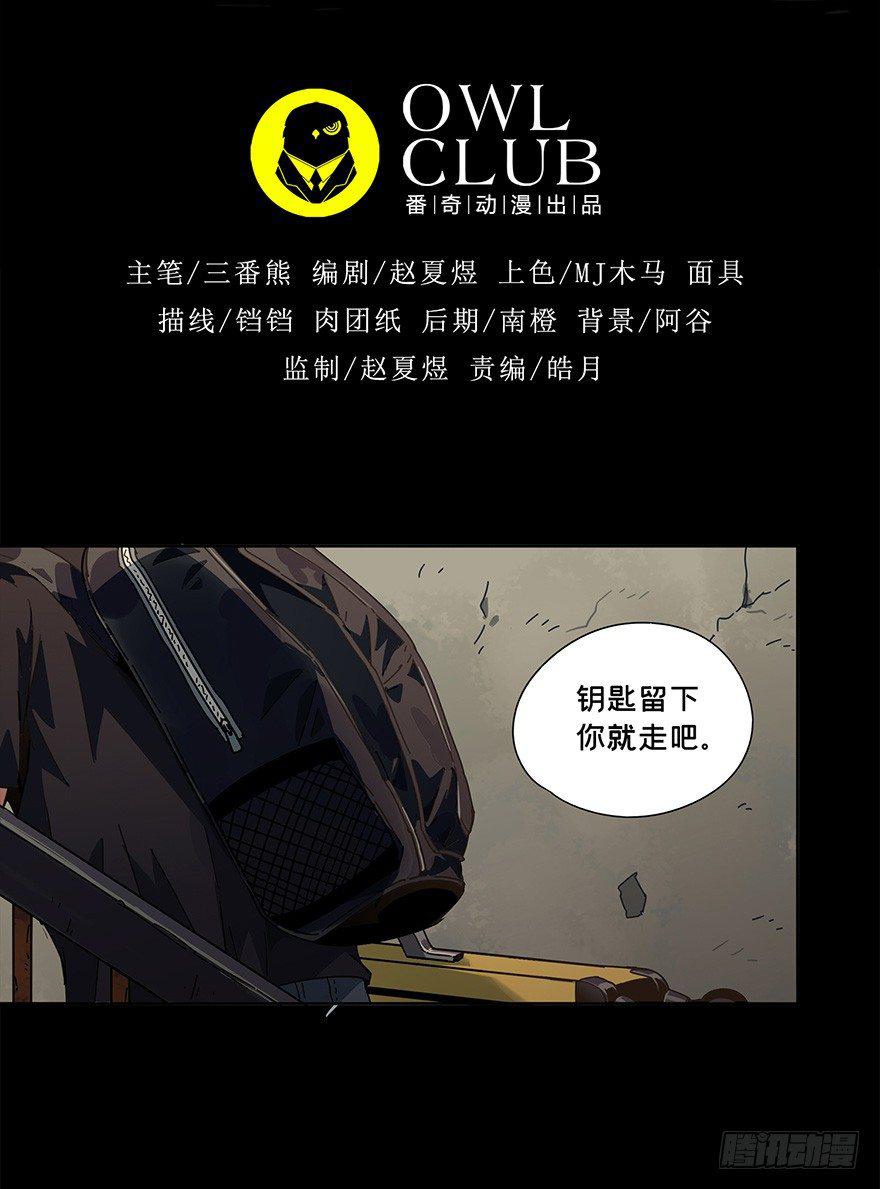 第一章_房间8