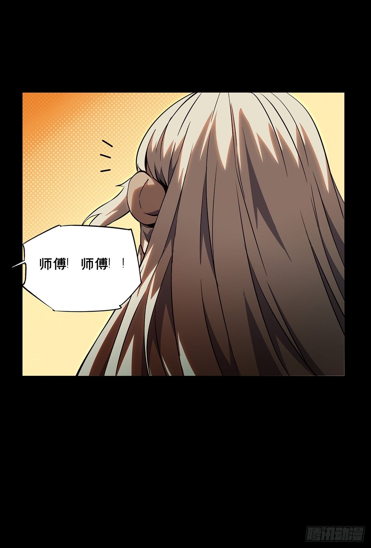 第一百一十六章_灵域上17