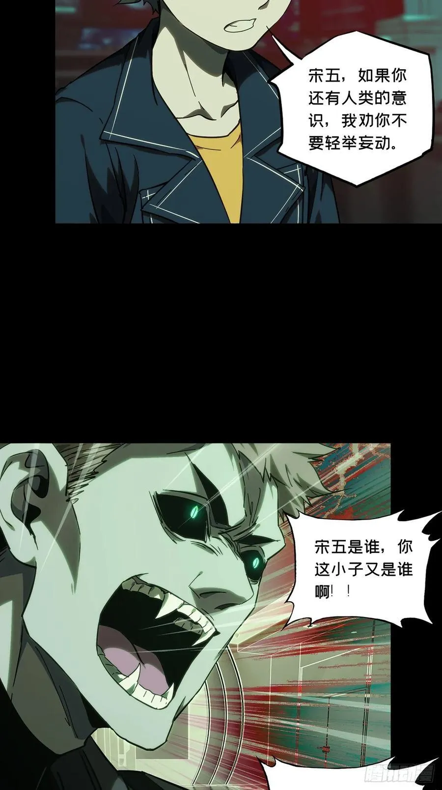 第三百八十八章_悬赏中32