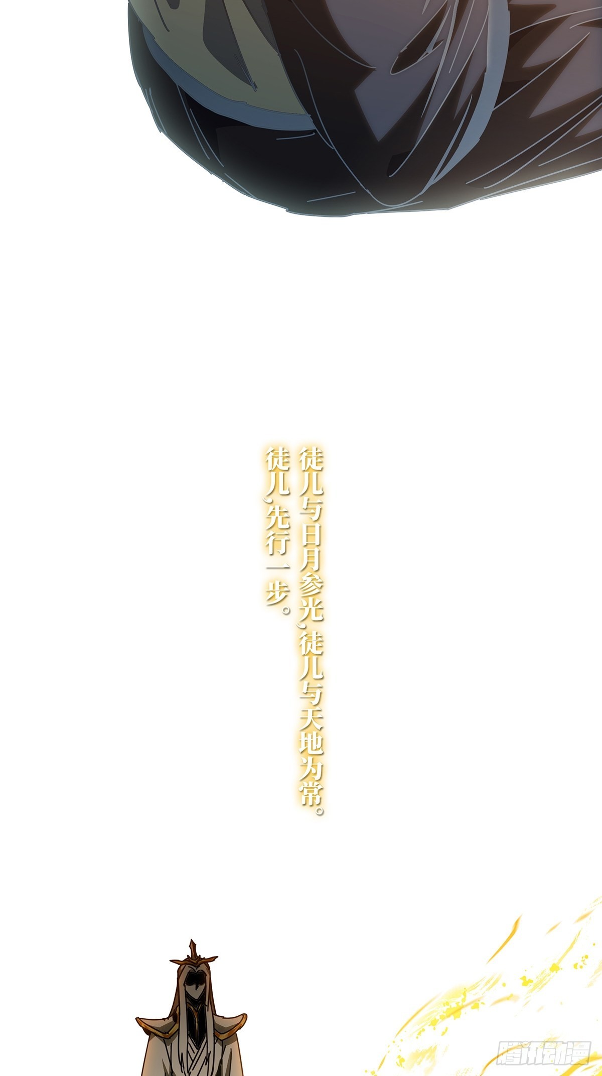 第二百二十二章_传承下7