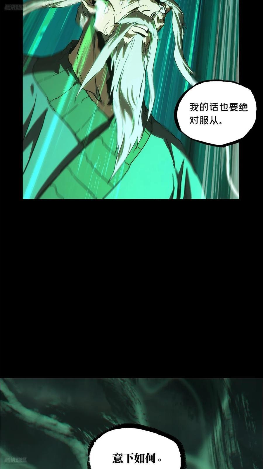 第三百五十一章_登位上2