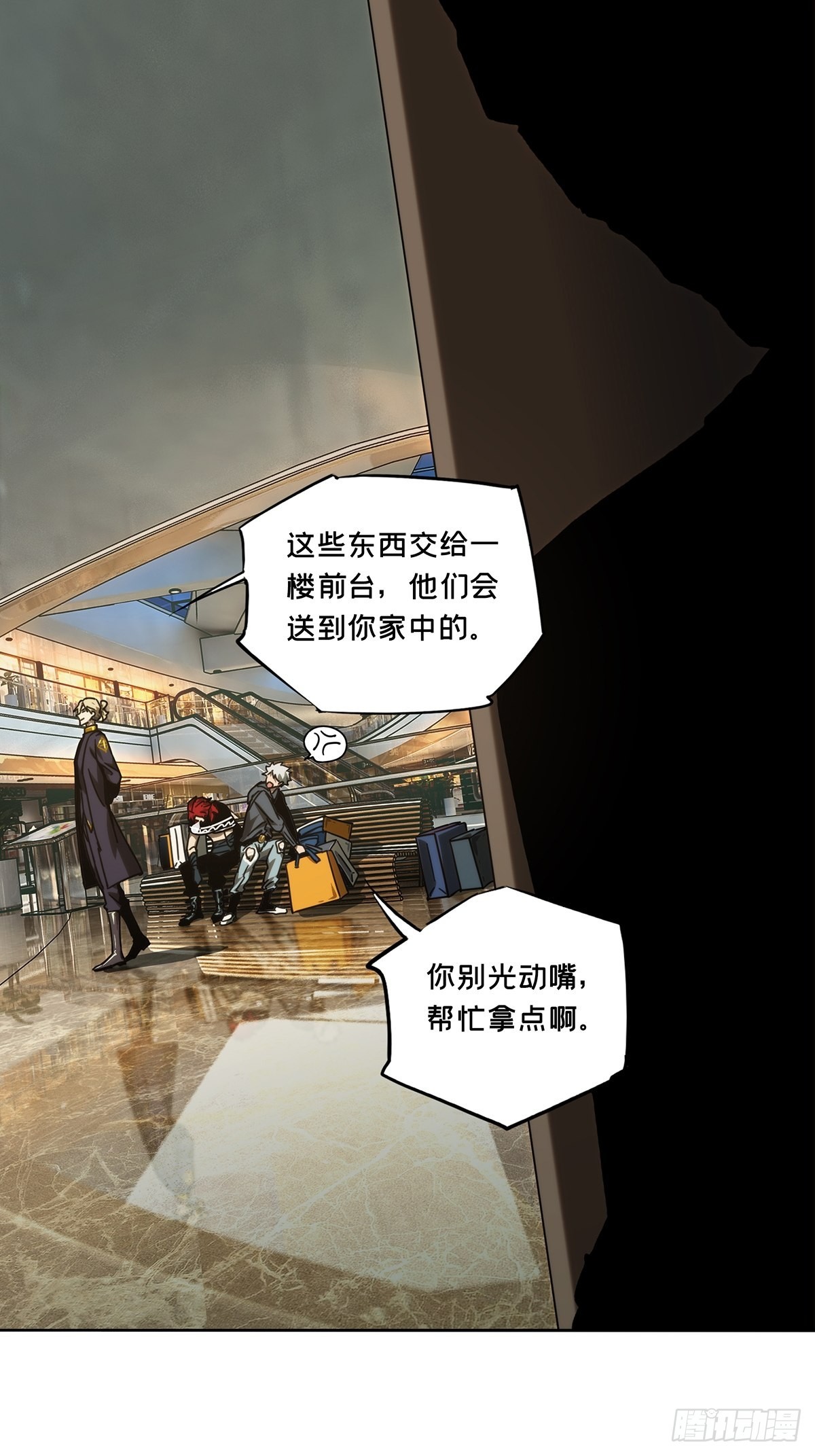 第二百一十五章_新师父上31