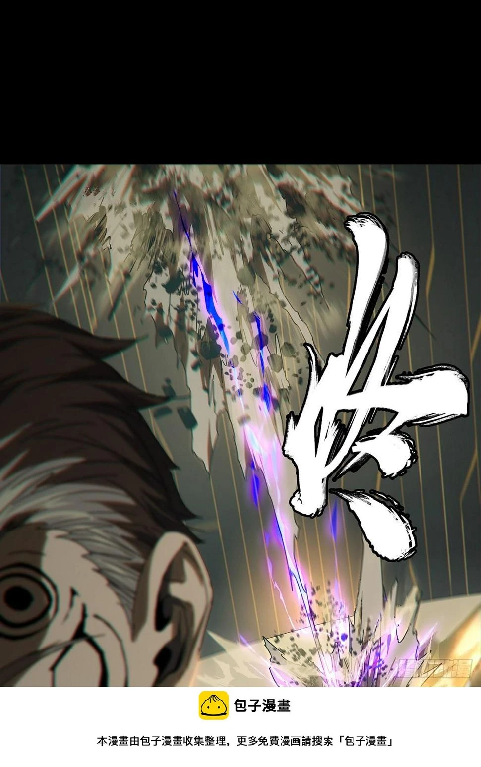 第二百九十九章_怒火中49