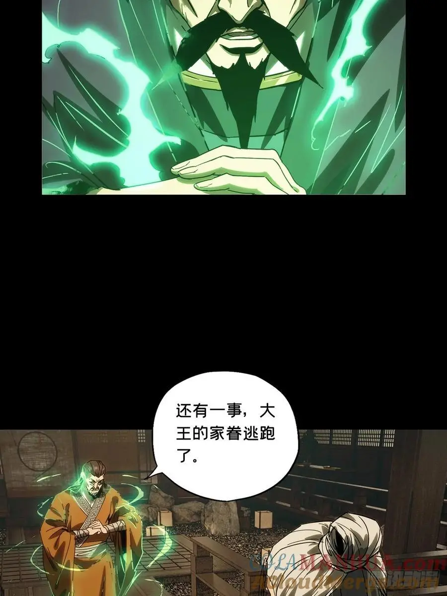 第三百五十四章_孤王上27
