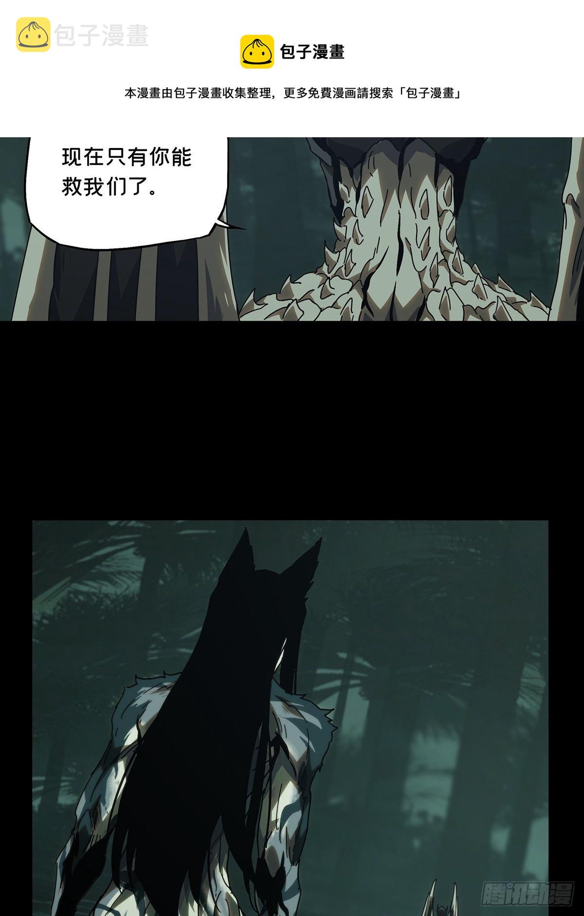 第二百零八章_飞蛾扑火下12