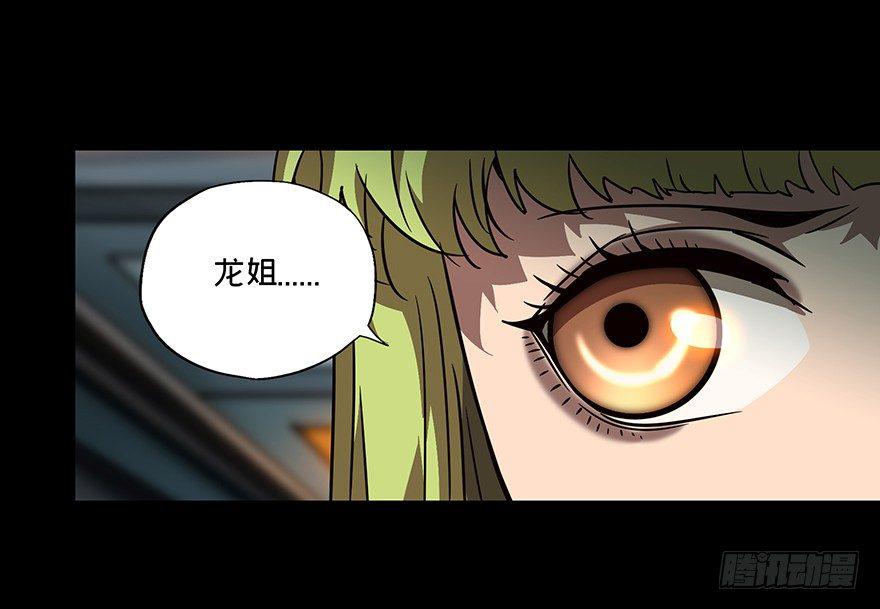 第二十二章_同居下18