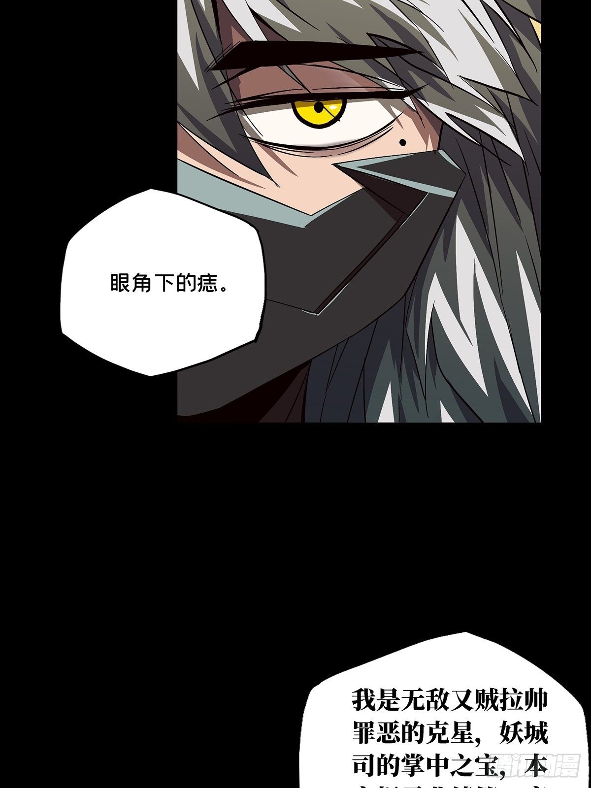 第一百三十二章_黄九郎中34