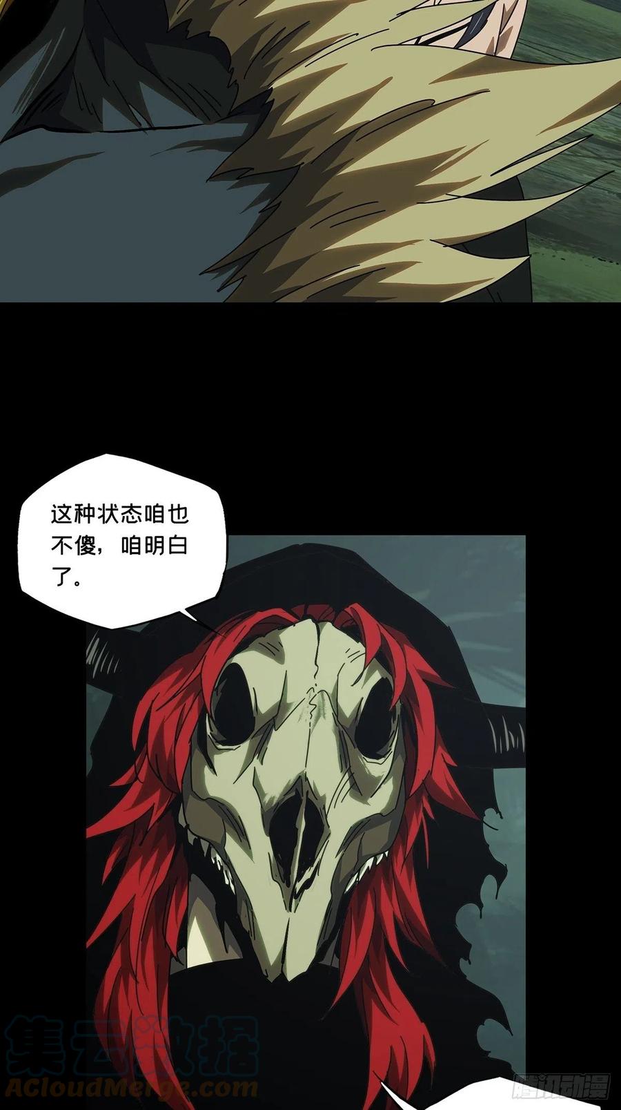 第一百九十六章_贵人下2