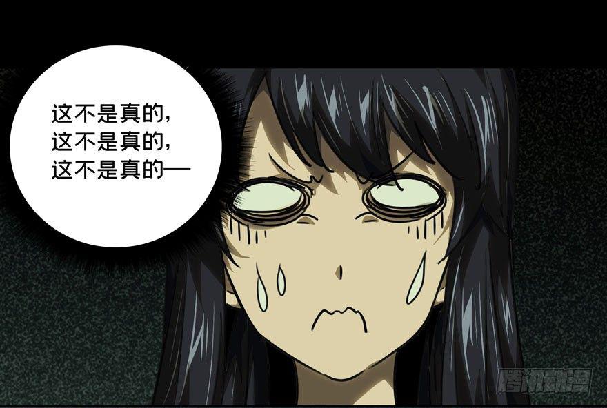 第三十四章_巨额委托下5