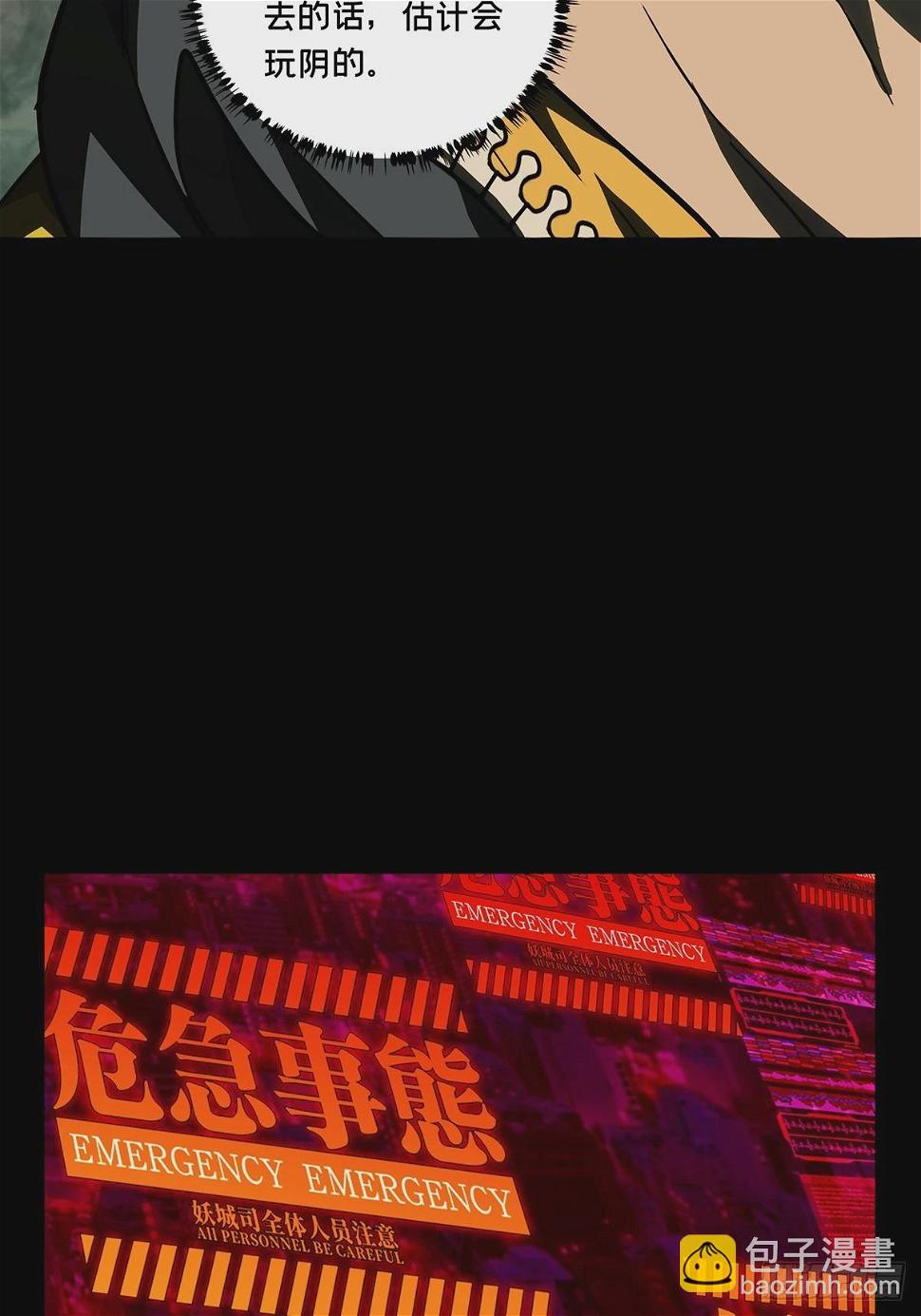第二百九十二章_入侵上35