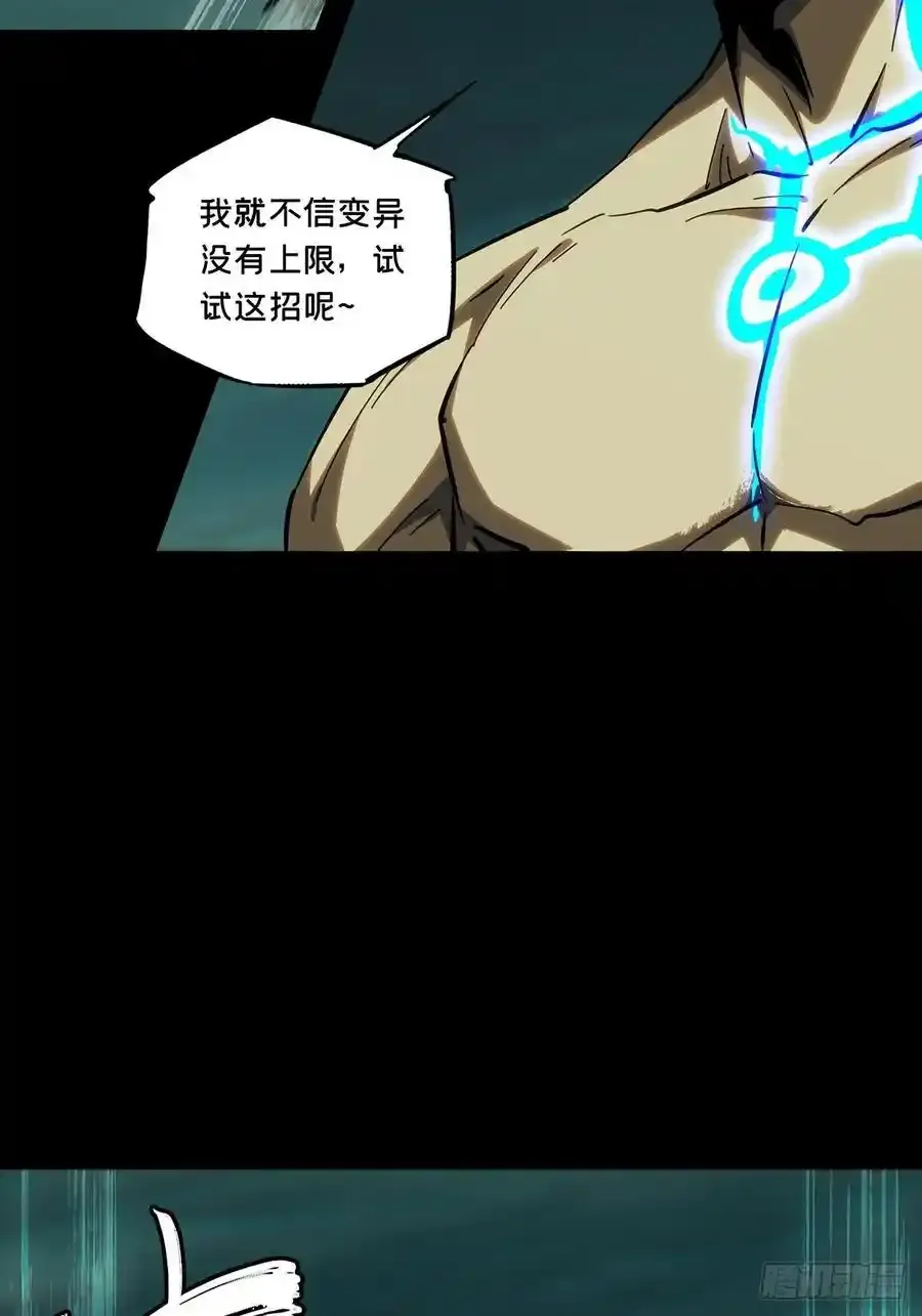 第三百七十九章_六雷中47