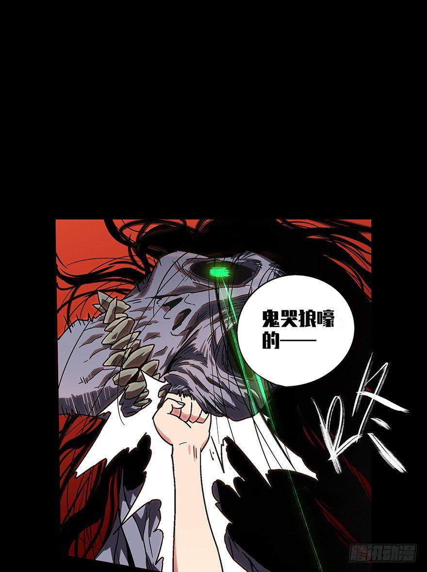 第三章_现身中24