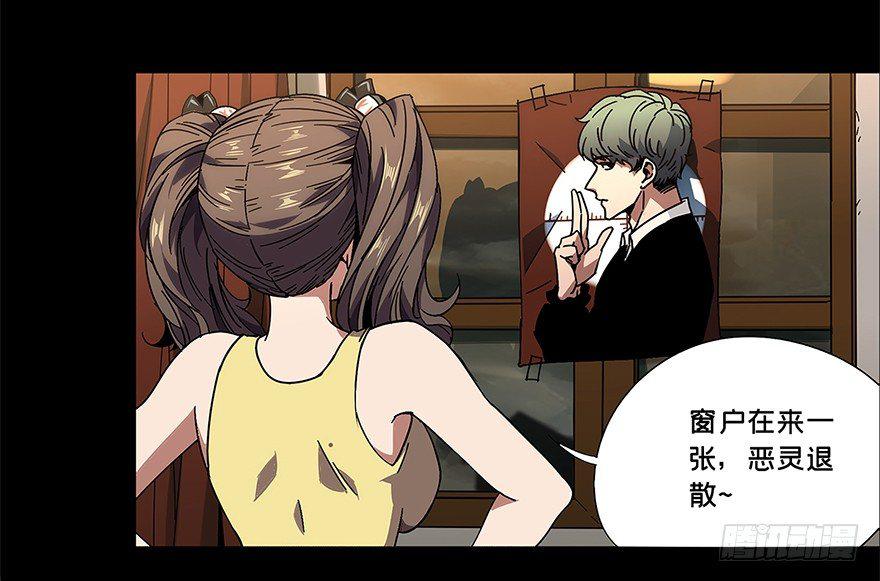 第二章_现身上25