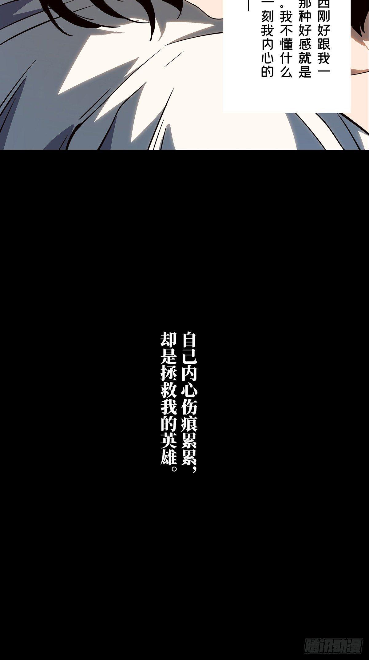 第七十五章_真相中32