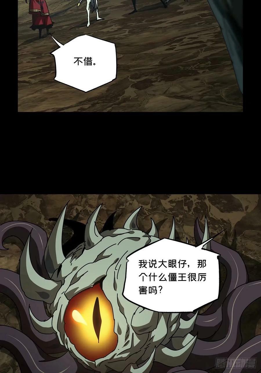 第三百零八章_宿命中38