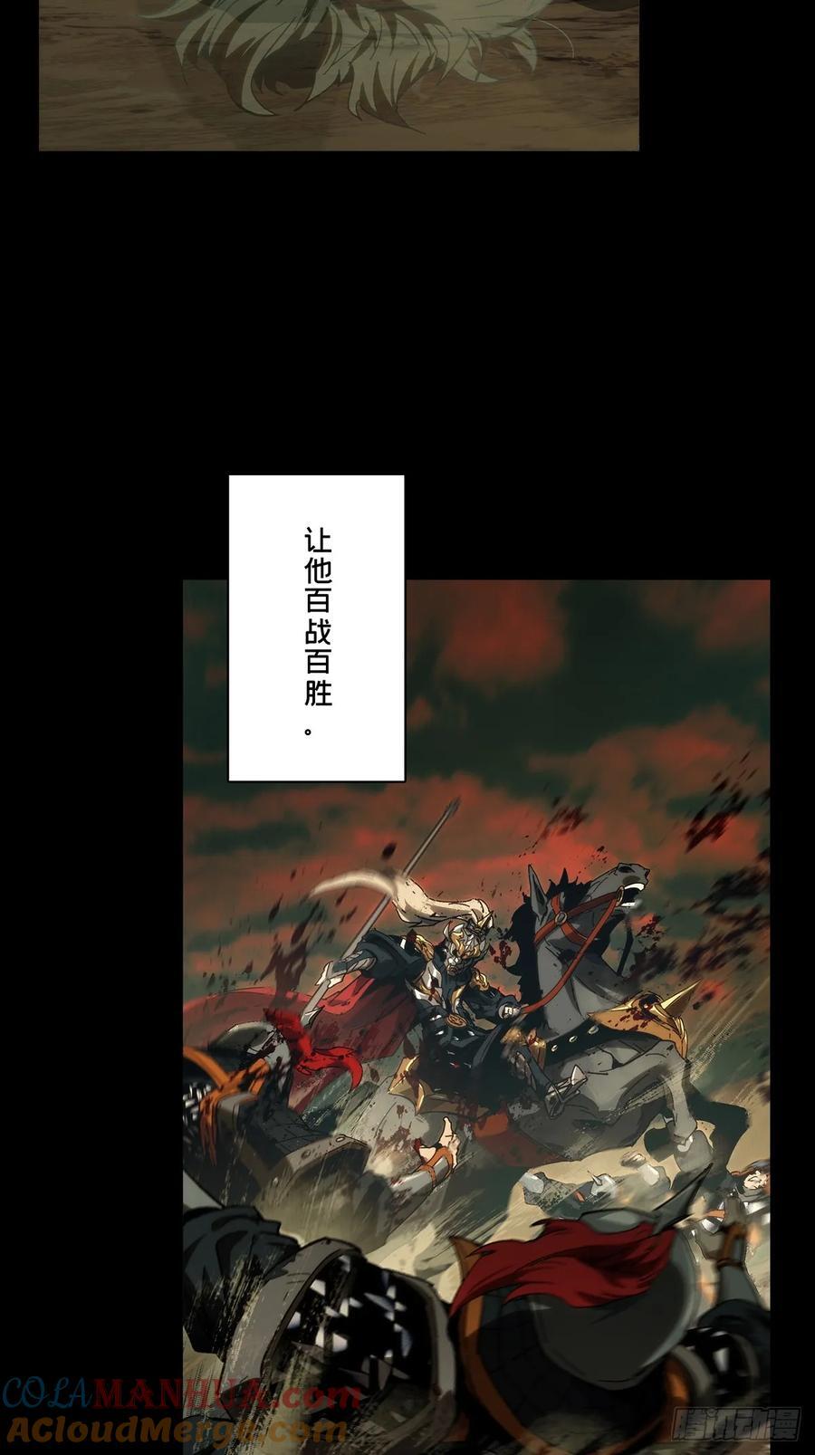 第三百五十一章_登位上24