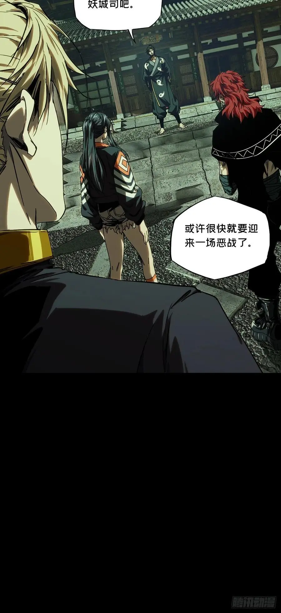 第三百七十六章_一触即发中17