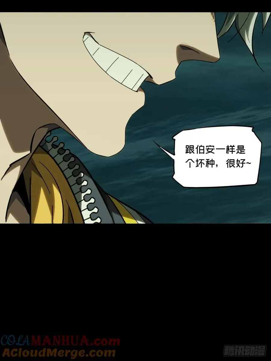 第三百七十六章_一触即发中33
