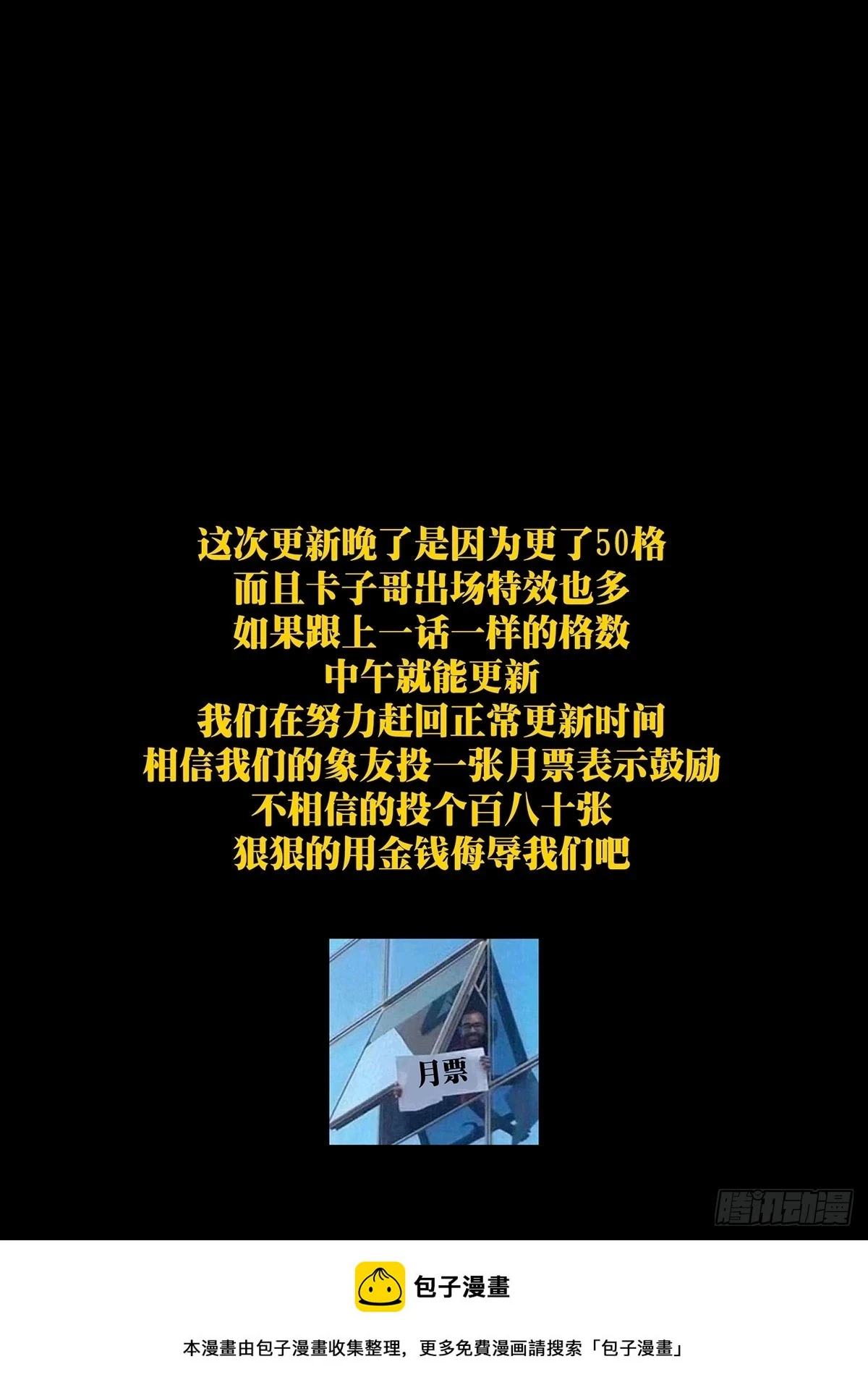 第二百八十四章_虐杀时刻中49