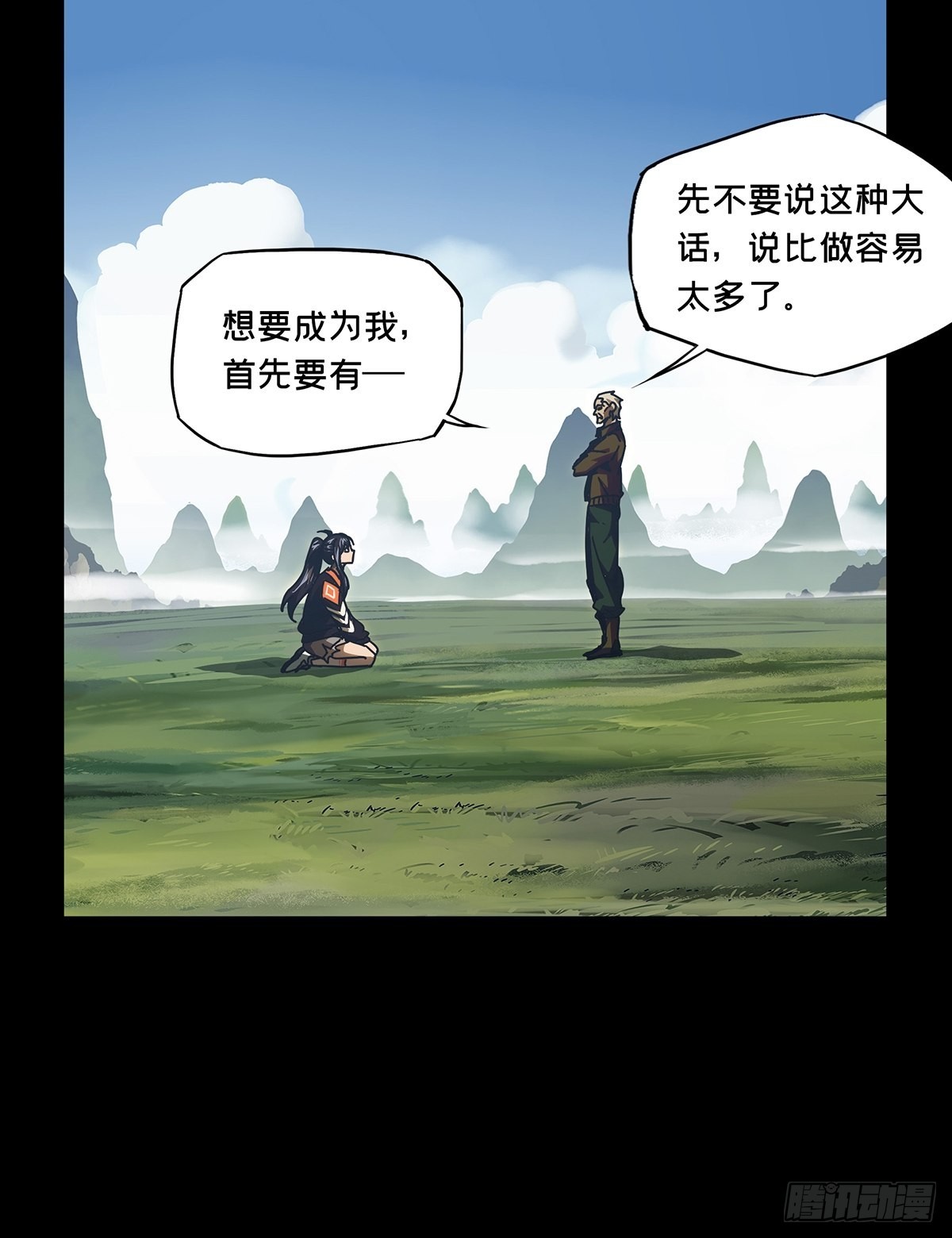第二百四十五章_指示中22