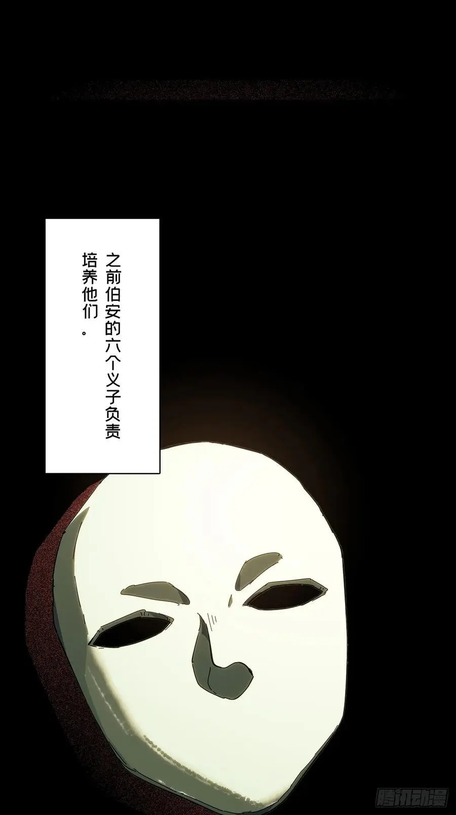 第三百五十七章_起事上43