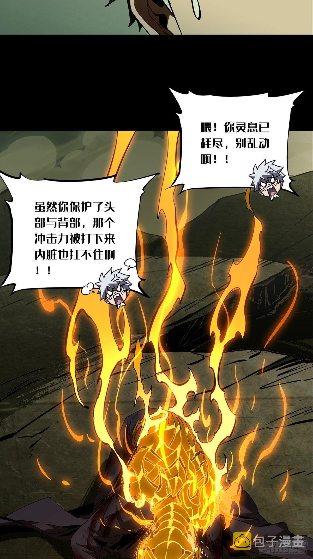 第八十二章_交易下25