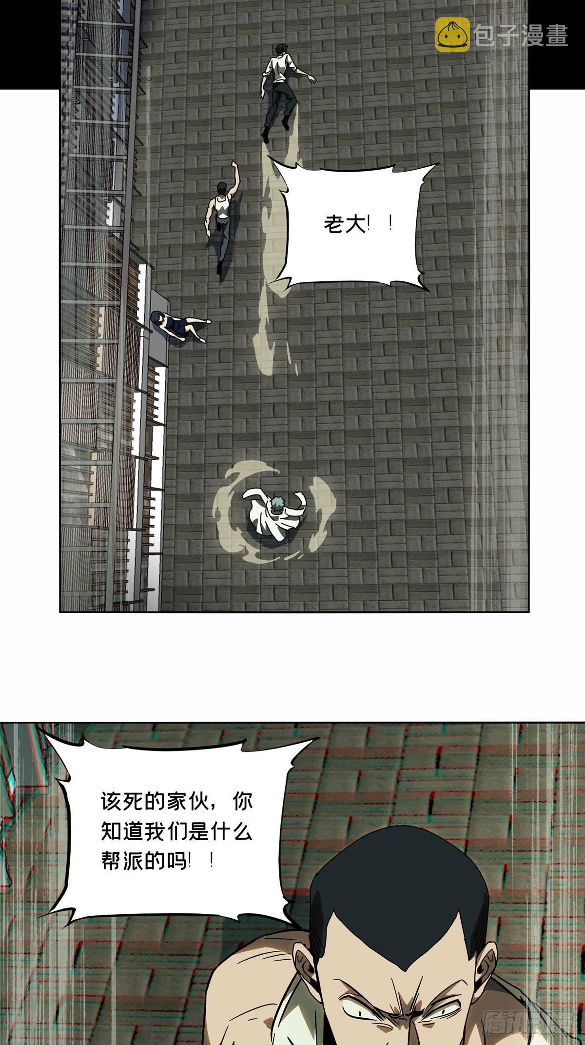 第六十七章_病态下32