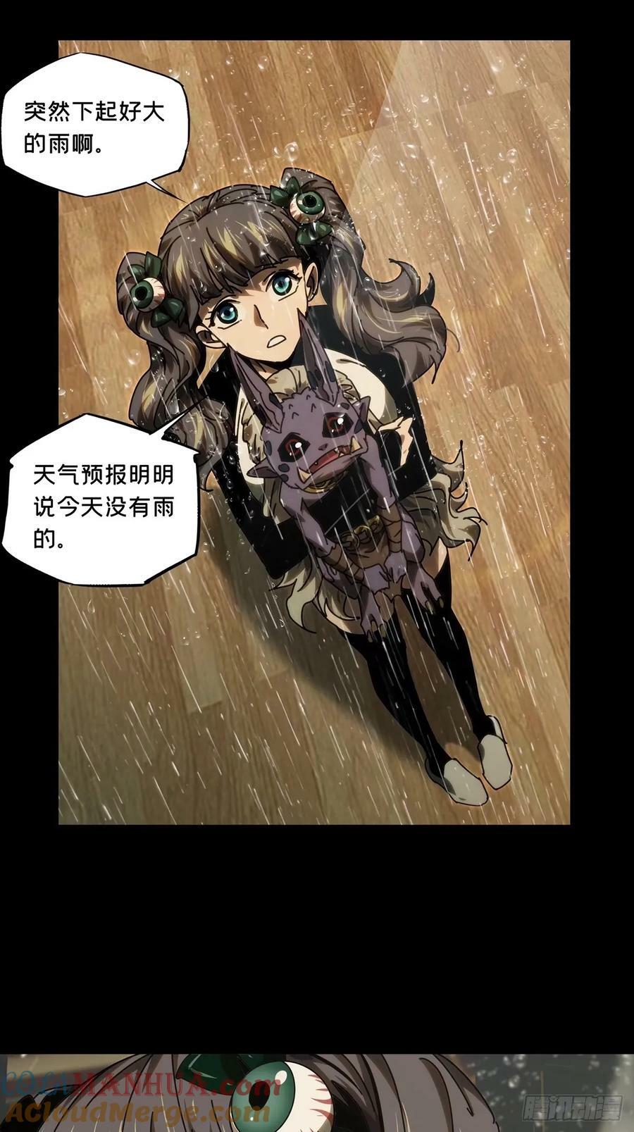 第三百一十二章_遗骨下21