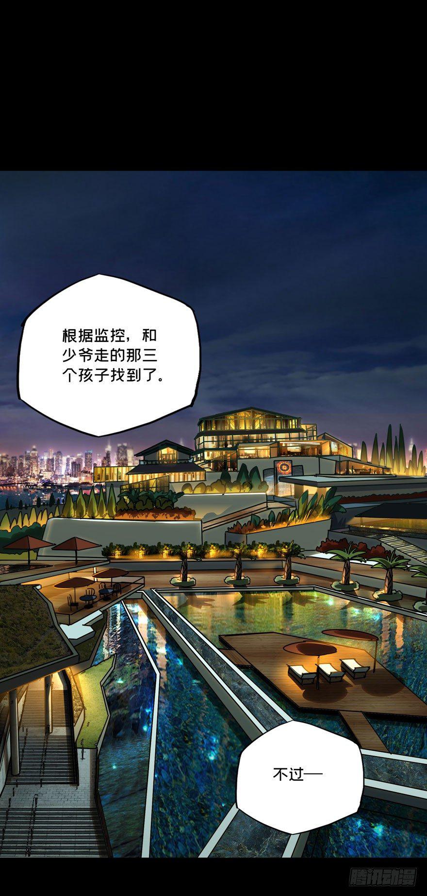 第三十四章_巨额委托下36