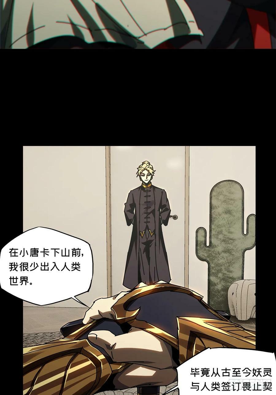 第三百零六章_齿轮下4