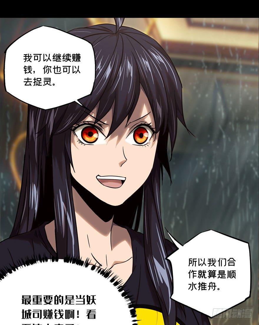 第三十五章_考验上9