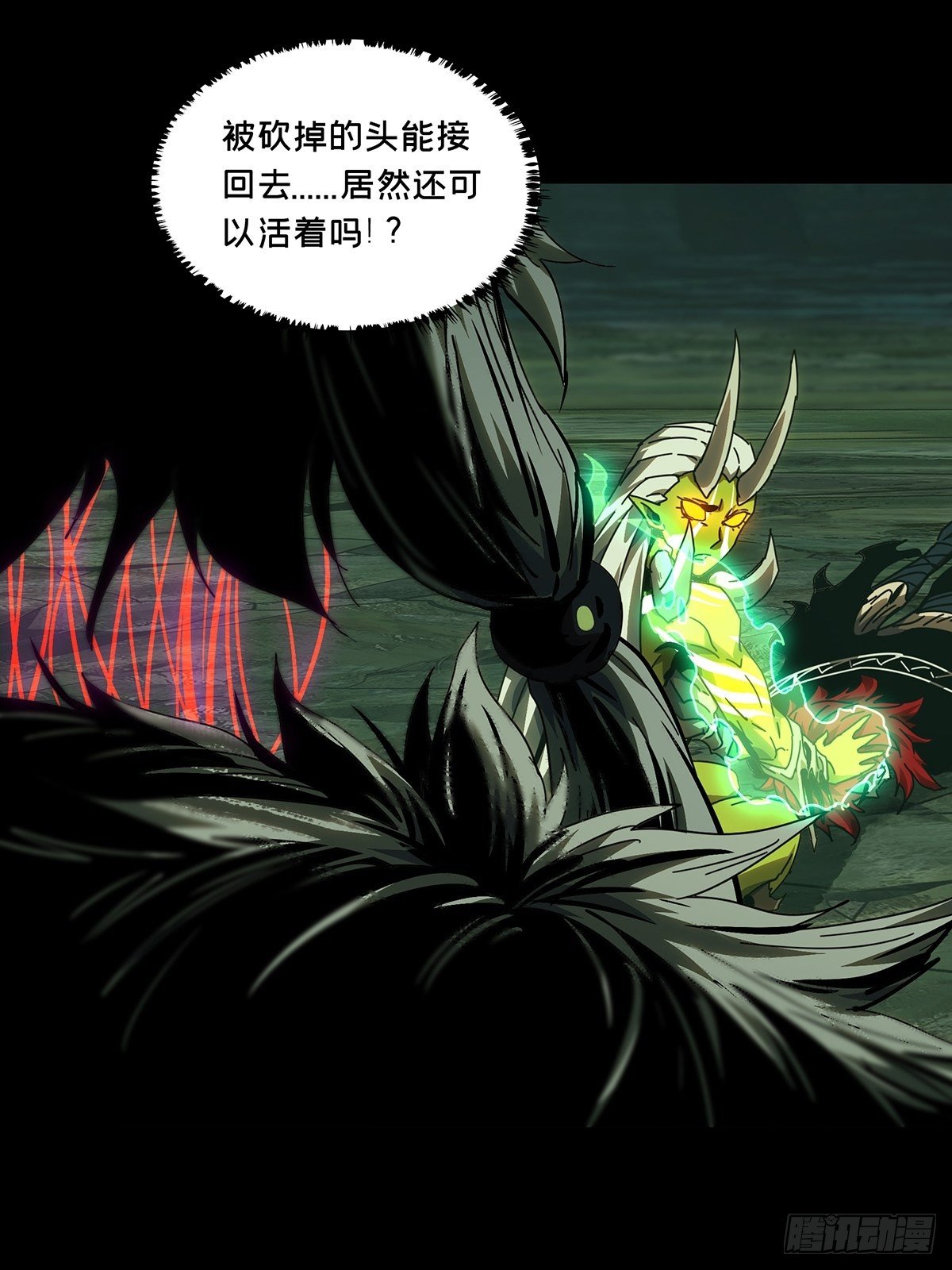 第二百零七章_飞蛾扑火中9