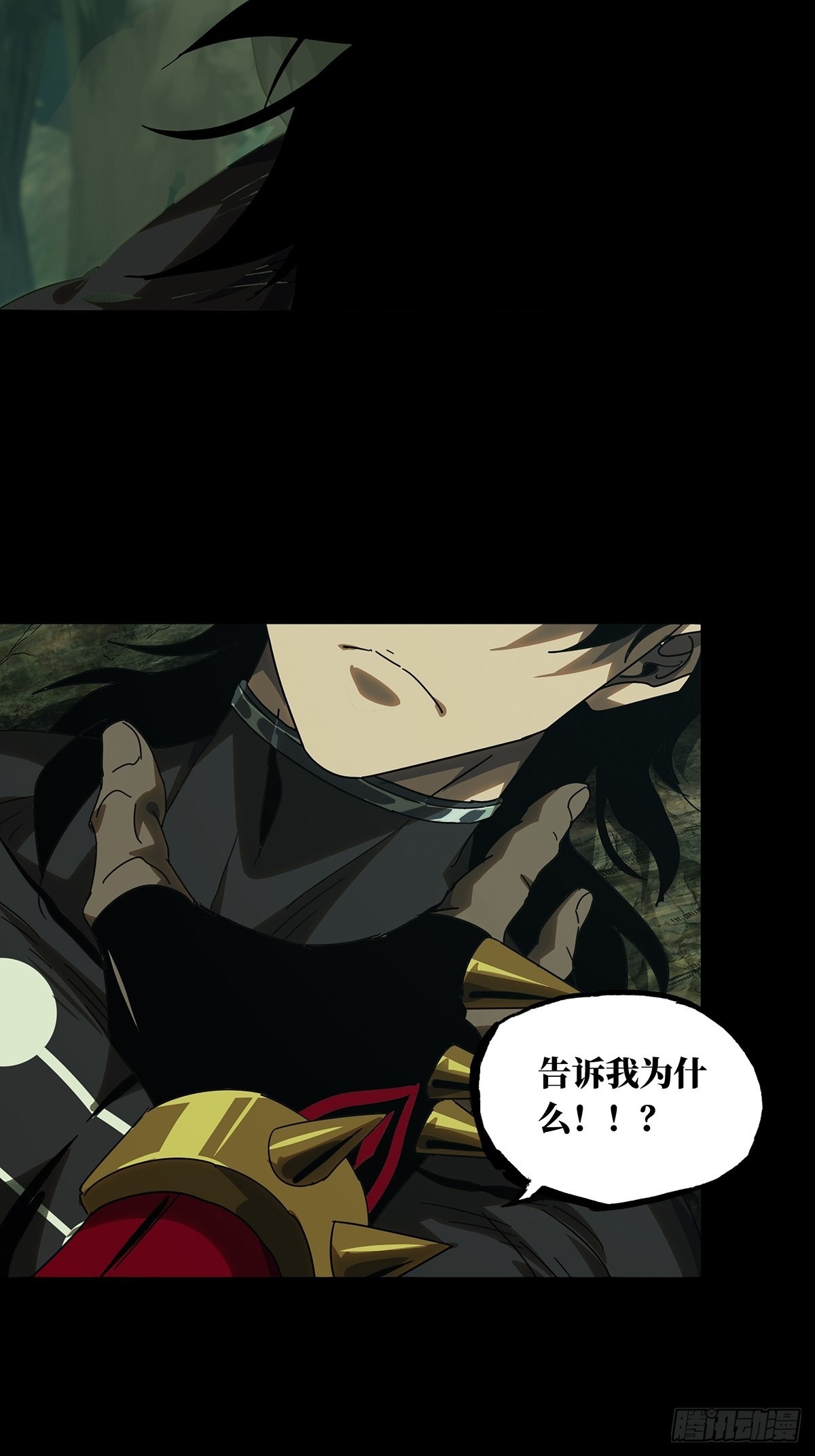 第二百三十八章_失去信心上13