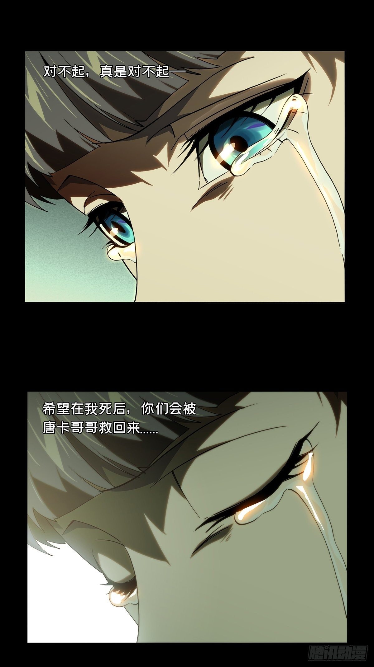 第二百零三章_心结上25