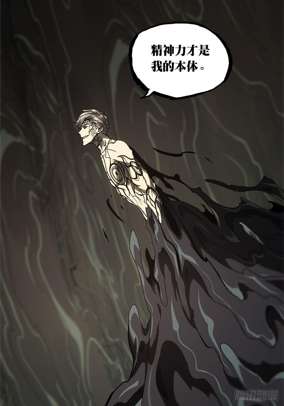 第二百九十八章_怒火上18