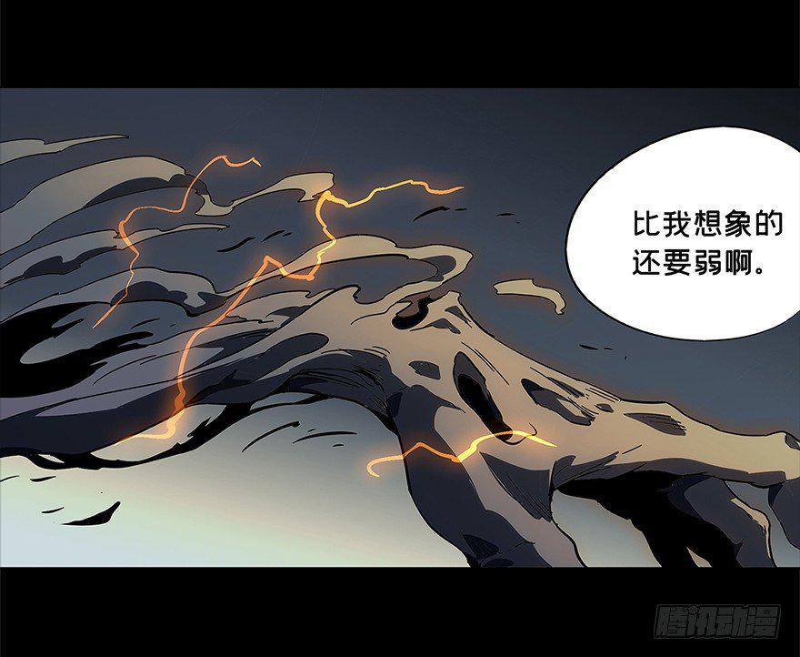 第三章_现身中50