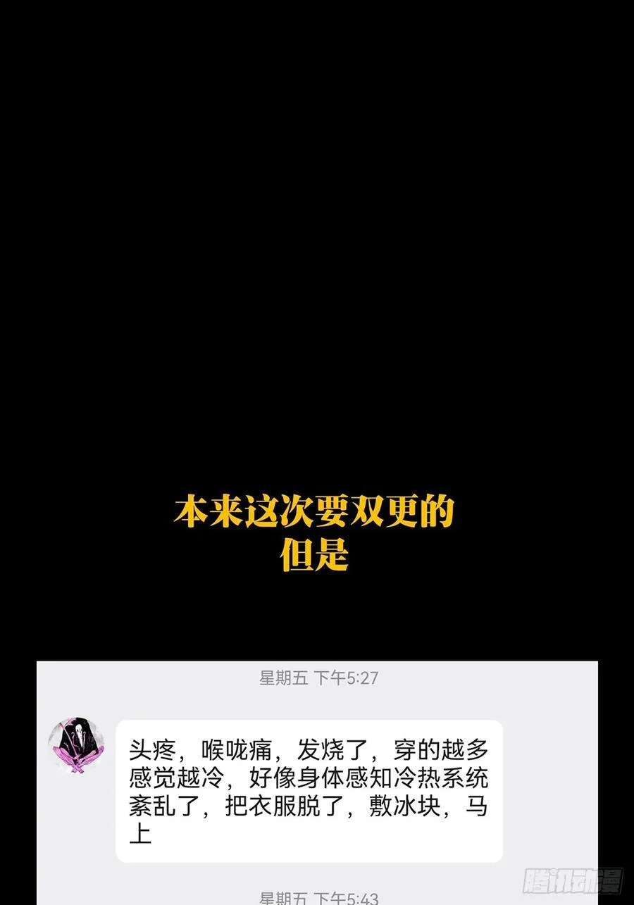 第三百八十四章_僵毒上56