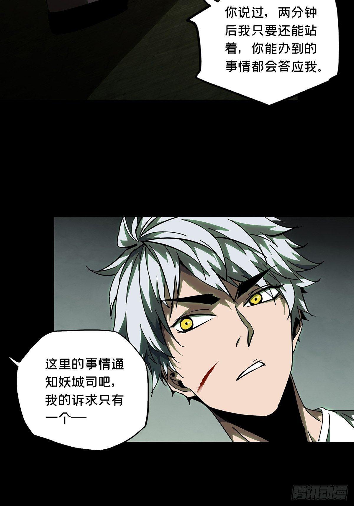第八十二章_交易下34