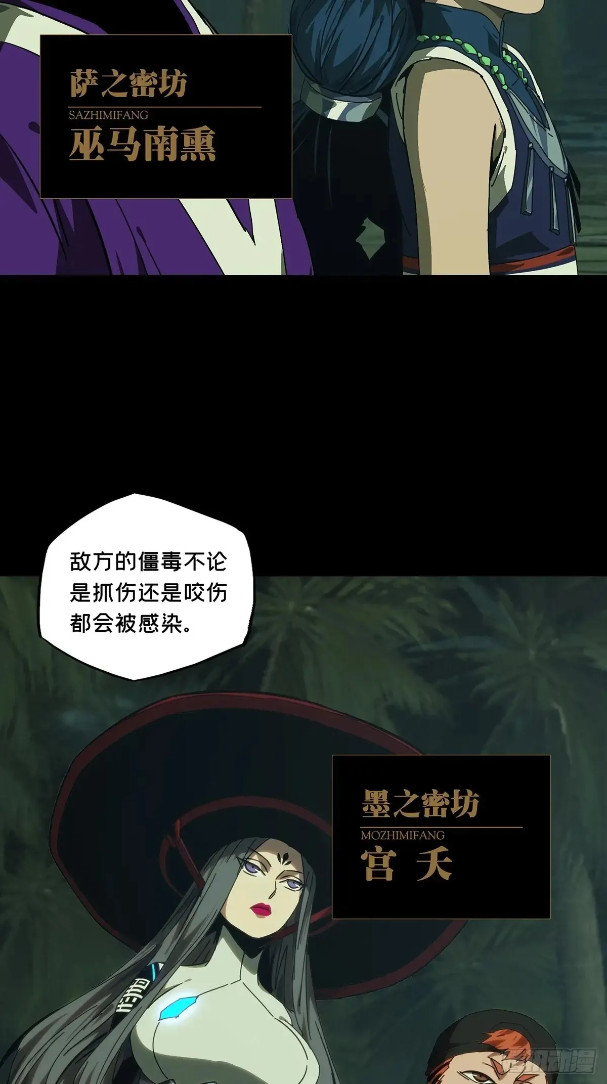 第三百九十一章/行动中13