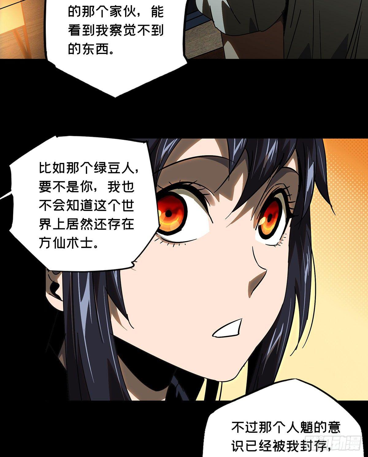 第六十五章_病态上2