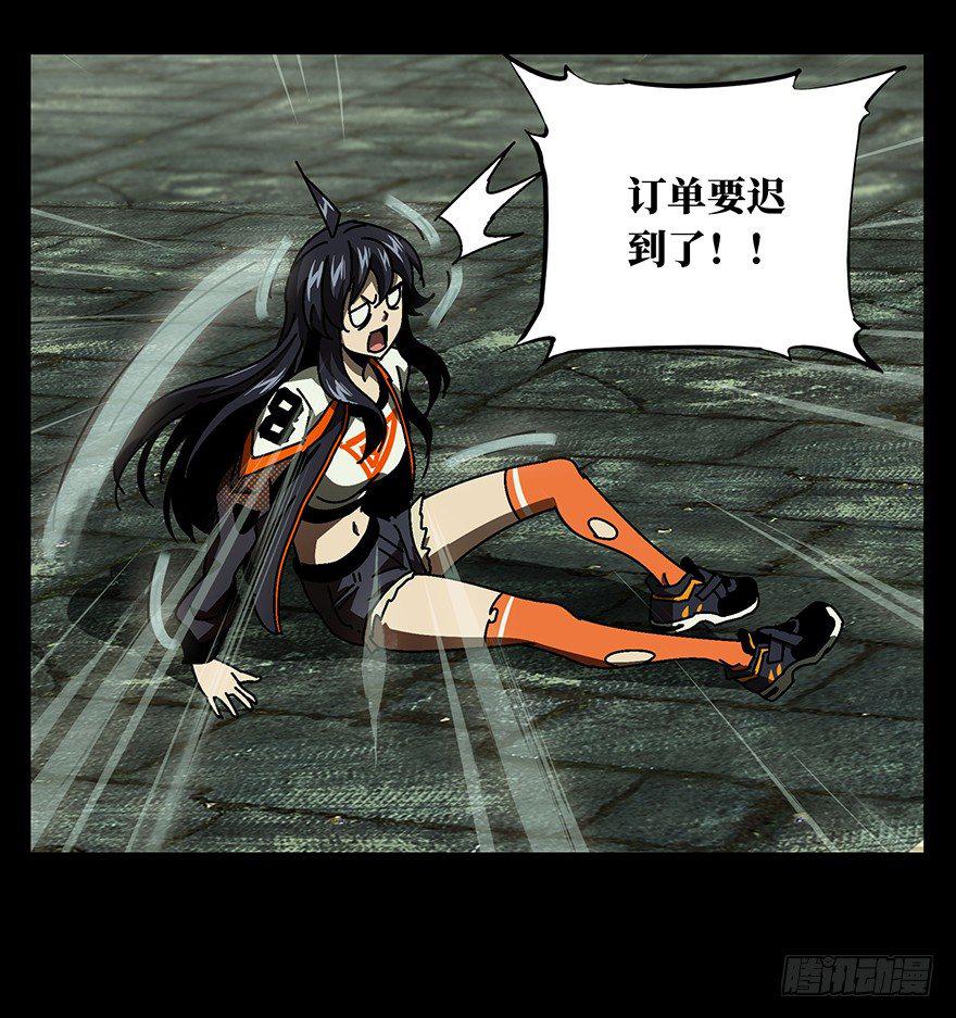 第十五章_番天世界中23
