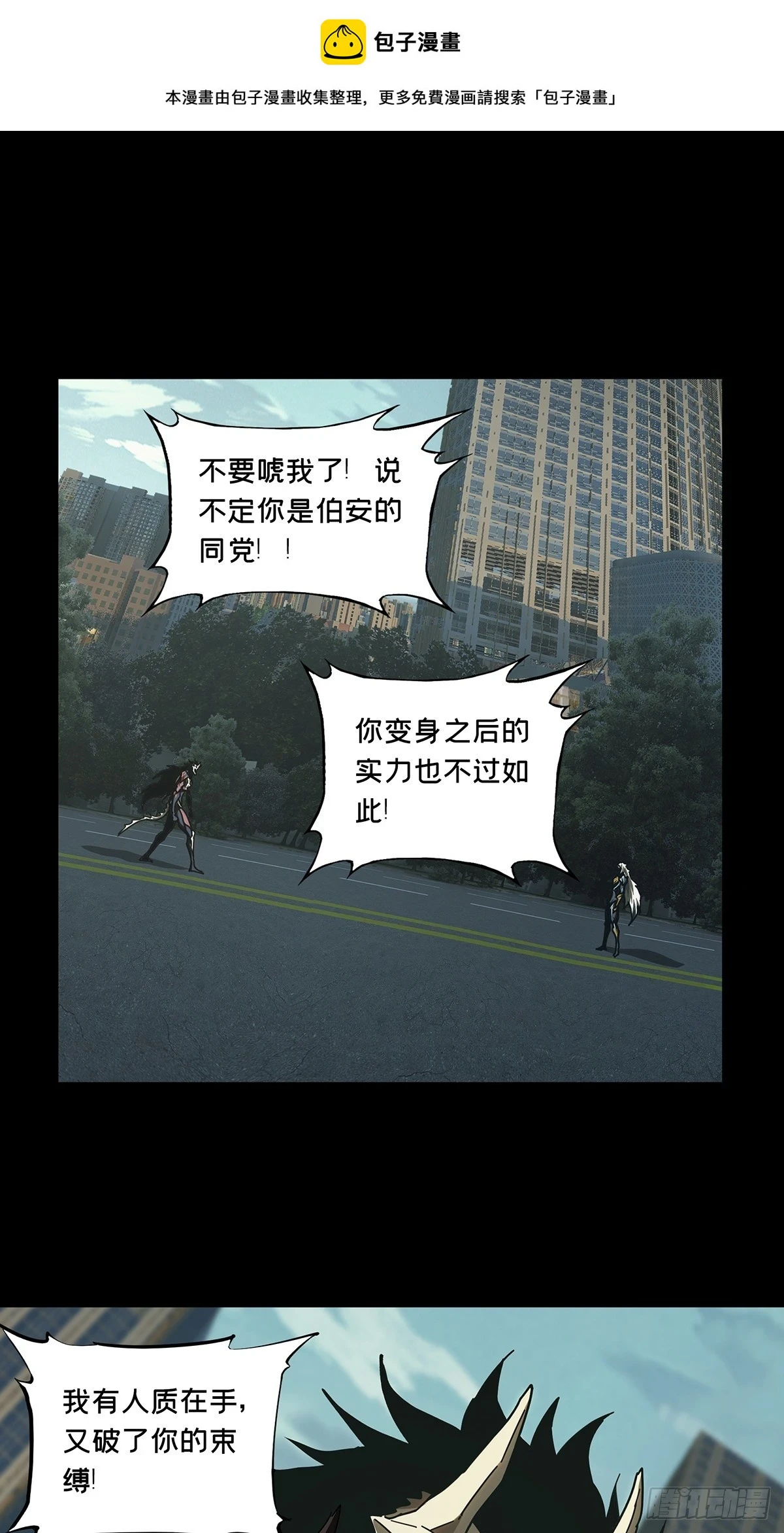 第二百九十一章_目标下0